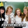 "День знаний" 1 сентября 2012 год. Прилучная Кристина, Коробкова Анна Владимировна,Логиш Кристина, Зеновская Алина.